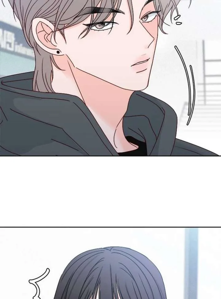 My Meddler in Love Chapter 1 page 82