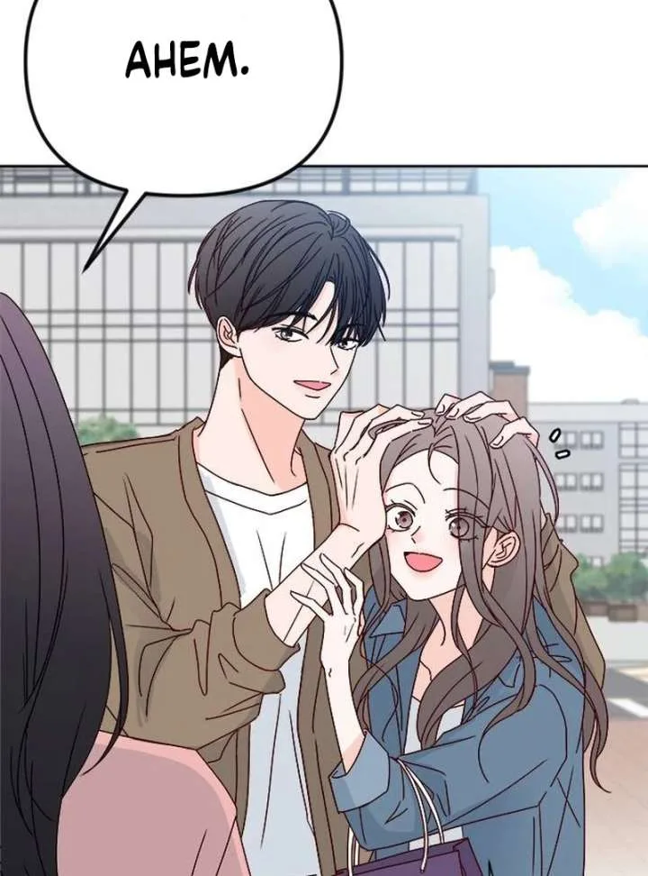 My Meddler in Love Chapter 1 page 120