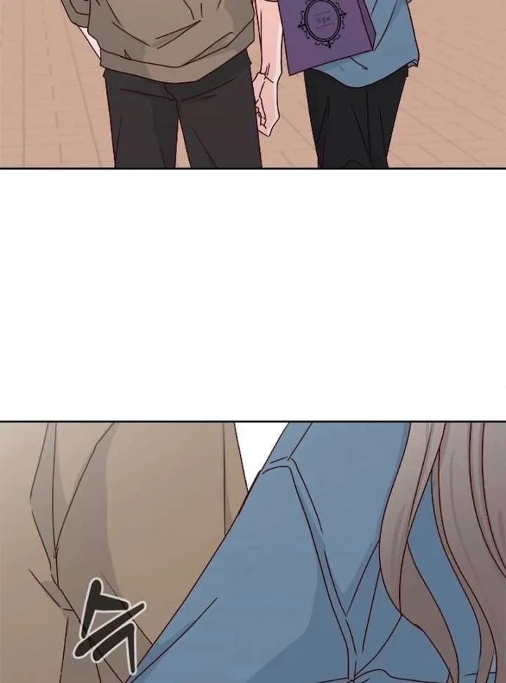 My Meddler in Love Chapter 1 page 128
