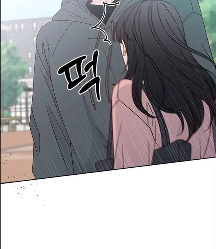 My Meddler in Love Chapter 1 page 142