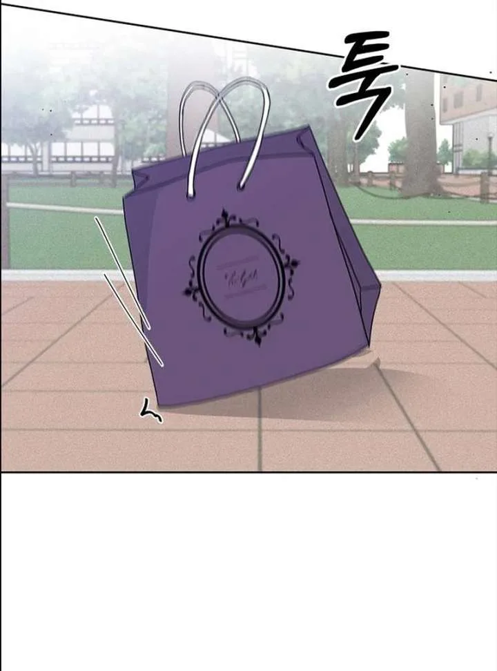 My Meddler in Love Chapter 1 page 143