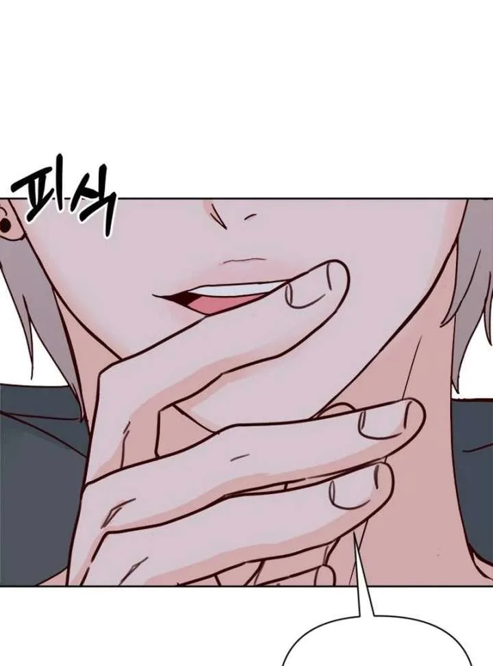 My Meddler in Love Chapter 1 page 165