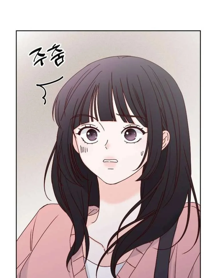 My Meddler in Love Chapter 1 page 168