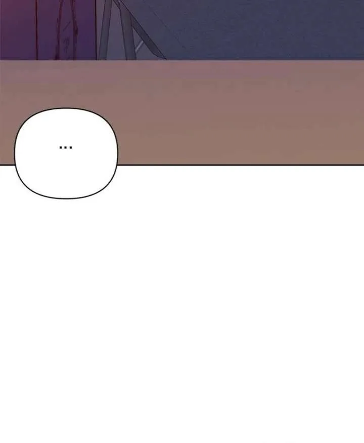 My Meddler in Love Chapter 1 page 198