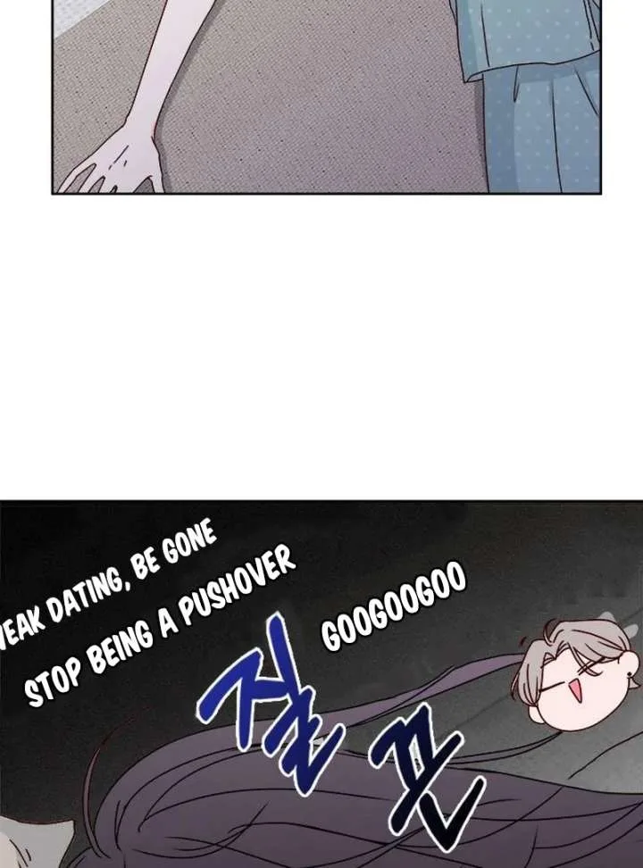 My Meddler in Love Chapter 1 page 200