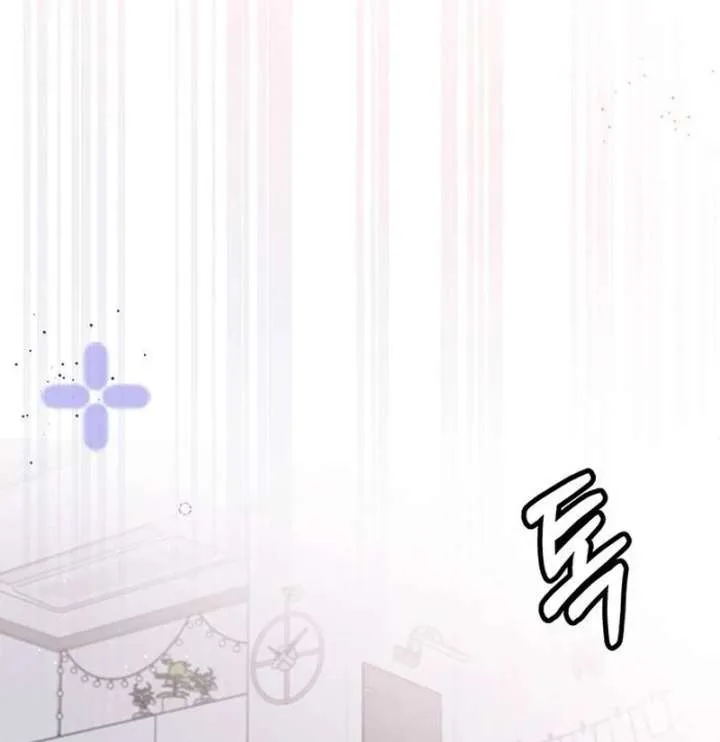 My Meddler in Love Chapter 1 page 207