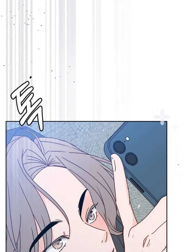 My Meddler in Love Chapter 1 page 209