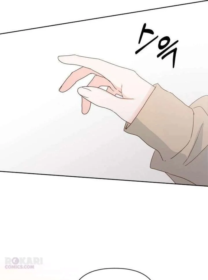 My Meddler in Love Chapter 11 page 53