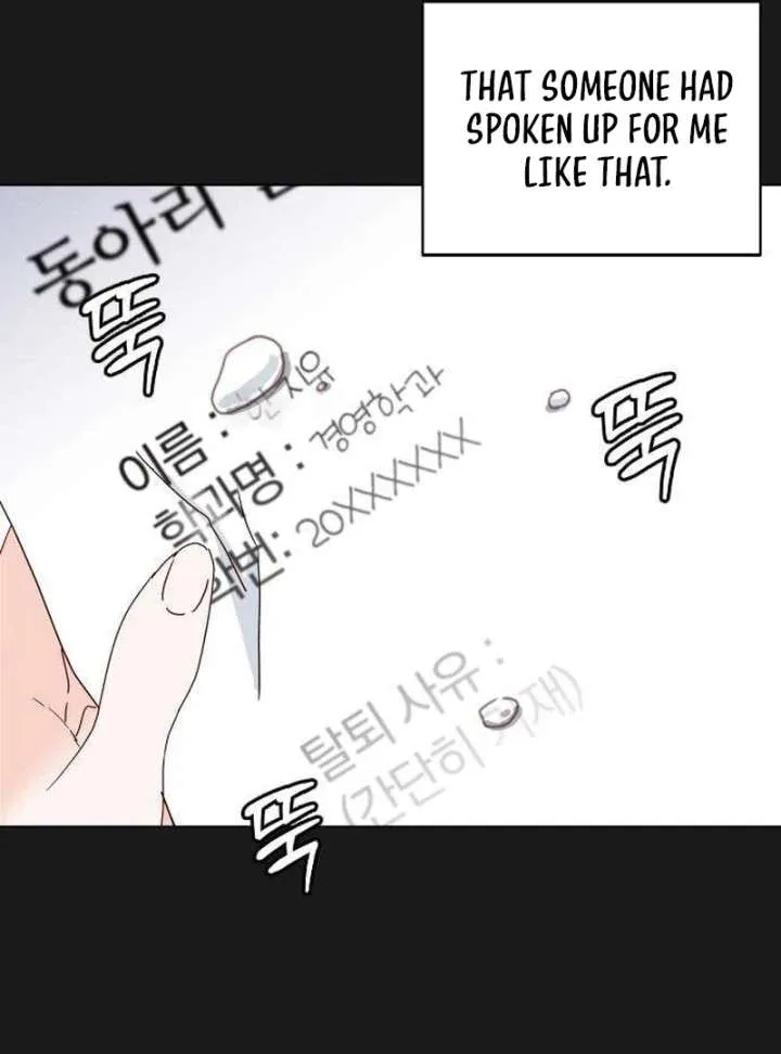 My Meddler in Love Chapter 12 page 121