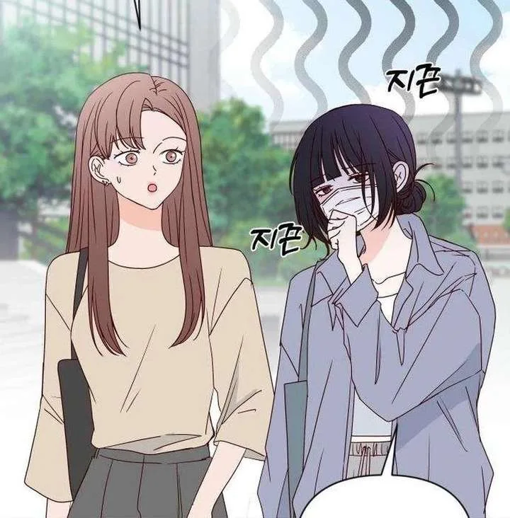 My Meddler in Love Chapter 13 page 30