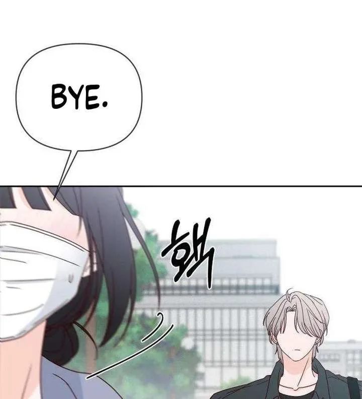 My Meddler in Love Chapter 13 page 55