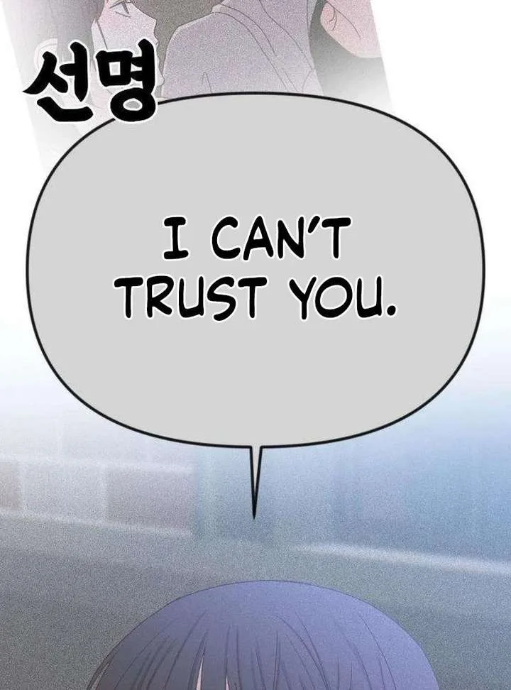My Meddler in Love Chapter 13 page 64