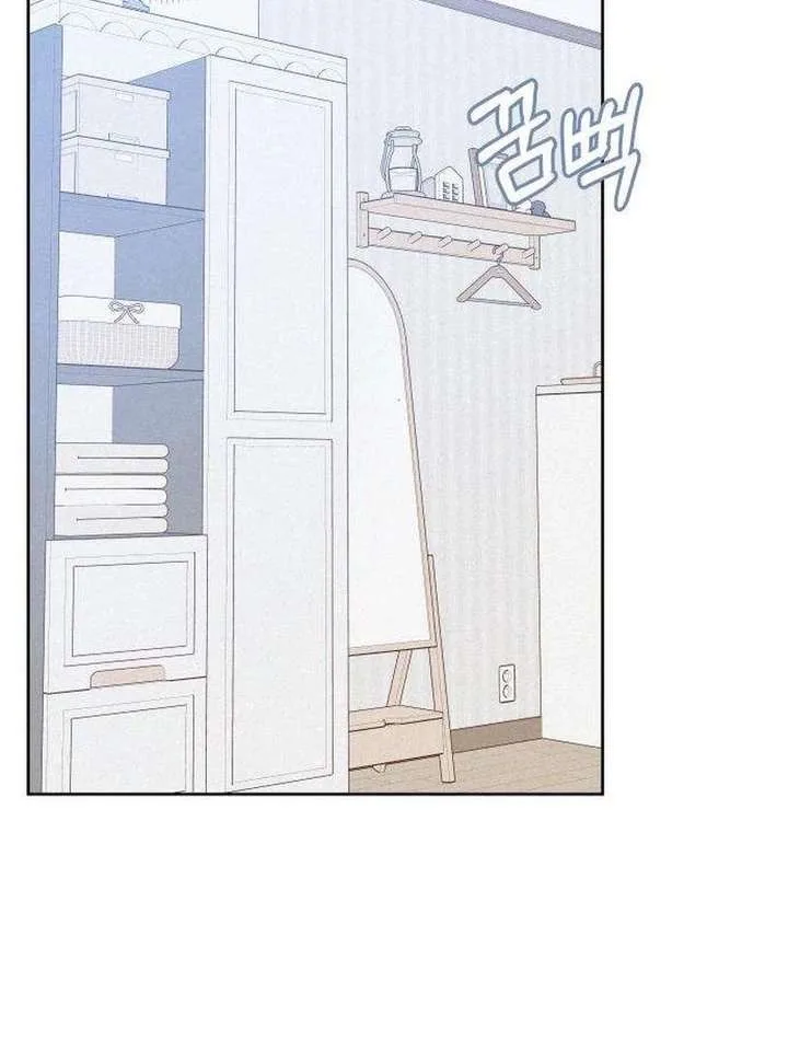 My Meddler in Love Chapter 13 page 79