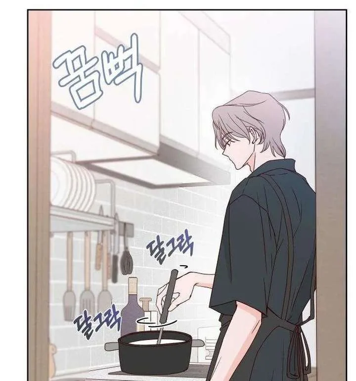 My Meddler in Love Chapter 13 page 80