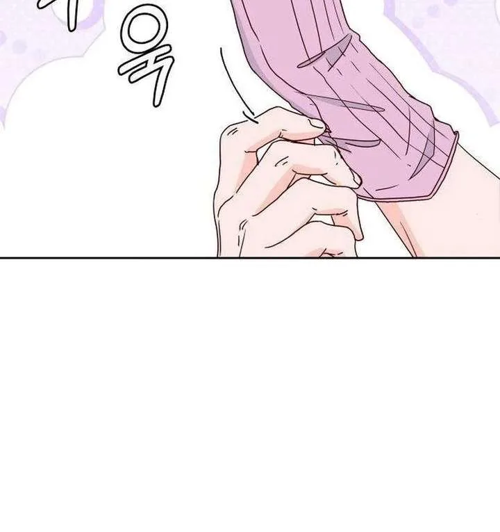 My Meddler in Love Chapter 13 page 120