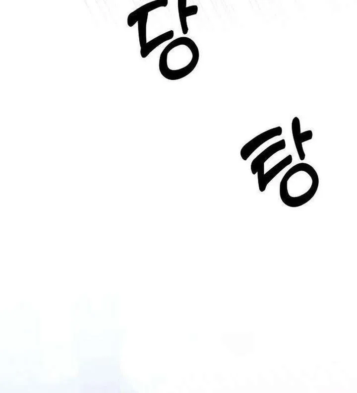 My Meddler in Love Chapter 13 page 130