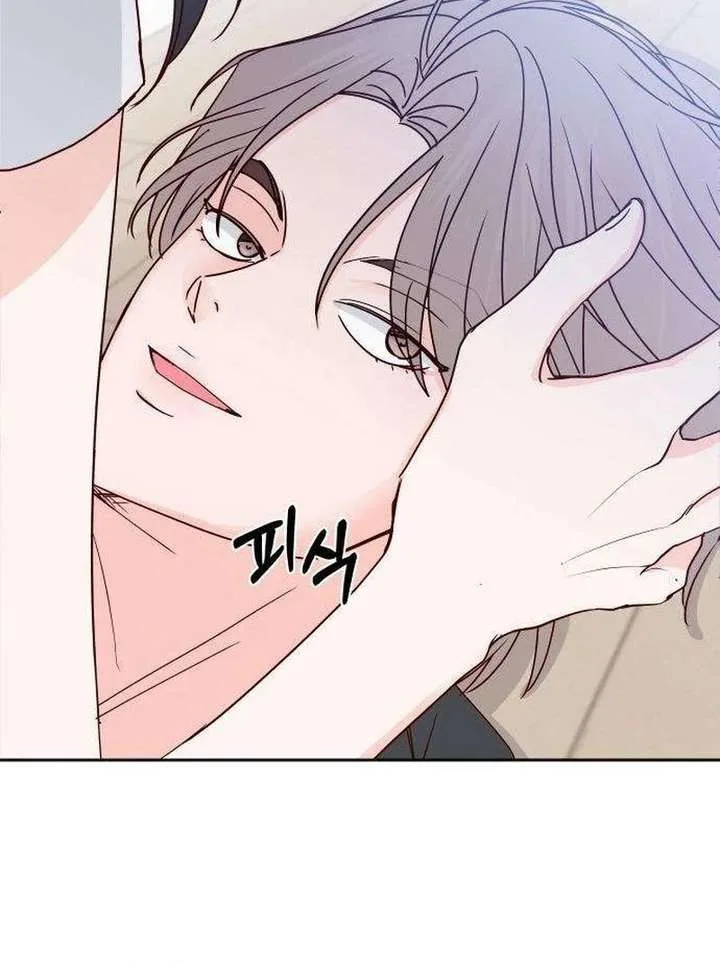 My Meddler in Love Chapter 13 page 143