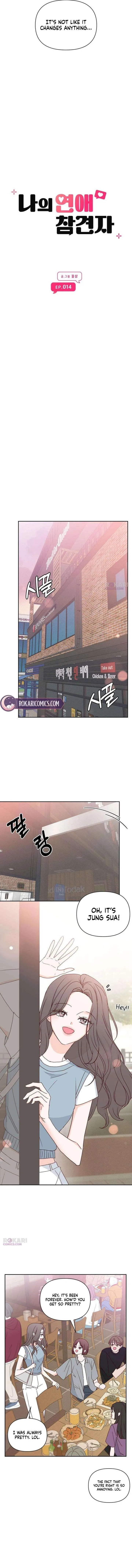 My Meddler in Love Chapter 14 page 11