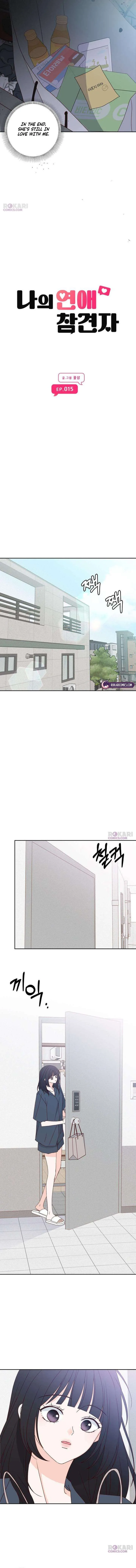 My Meddler in Love Chapter 15 page 7