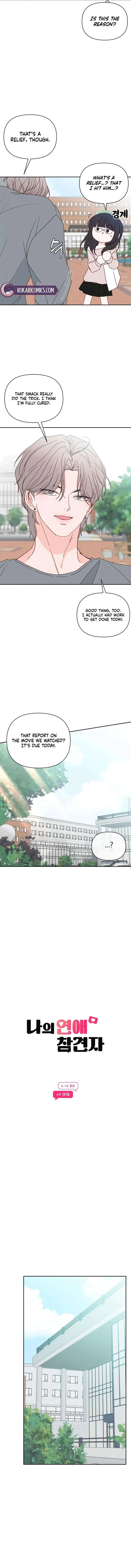 My Meddler in Love Chapter 16 page 7