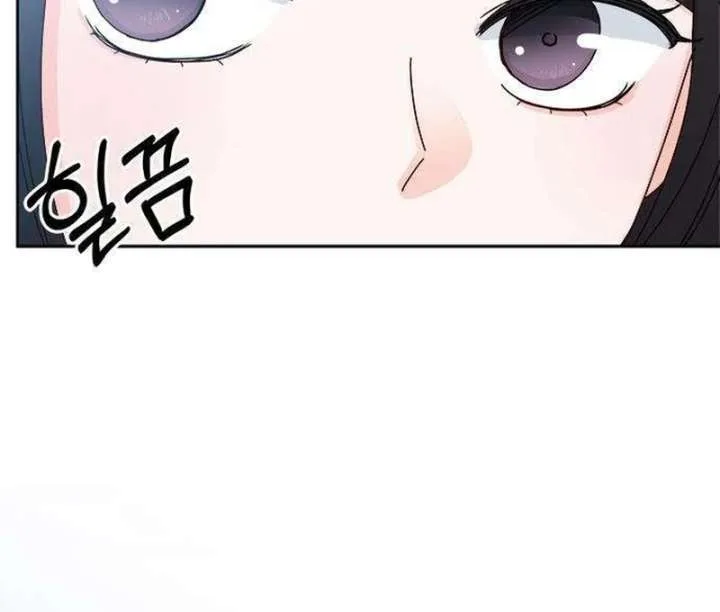 My Meddler in Love Chapter 2 page 48