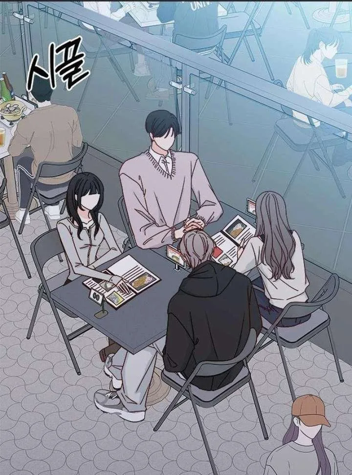 My Meddler in Love Chapter 2 page 59