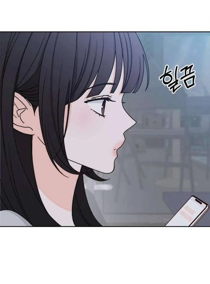 My Meddler in Love Chapter 2 page 96