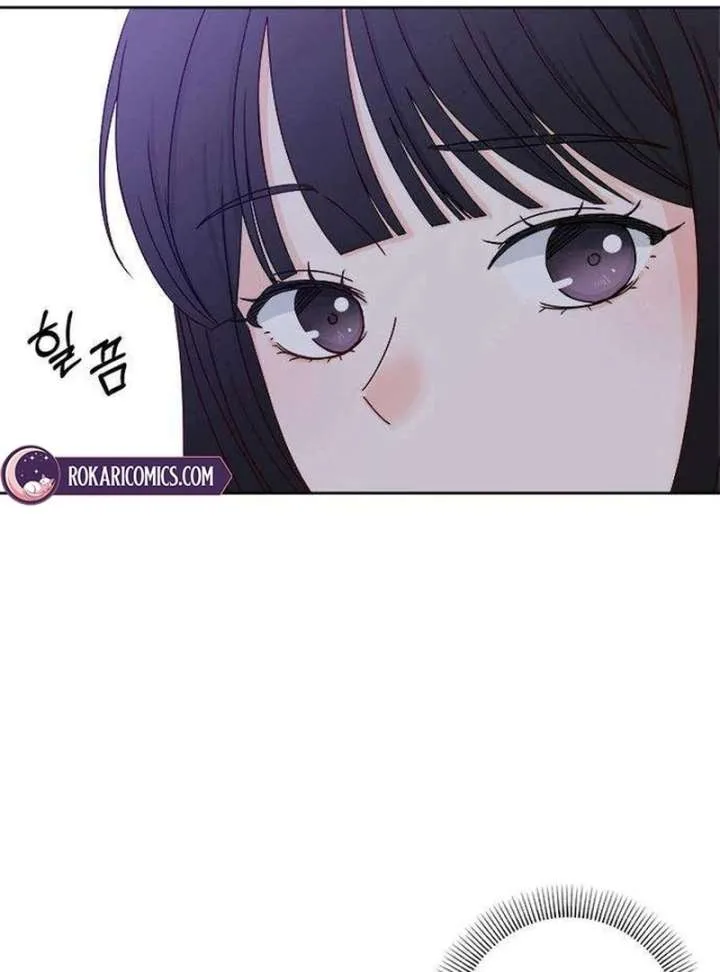 My Meddler in Love Chapter 2 page 118