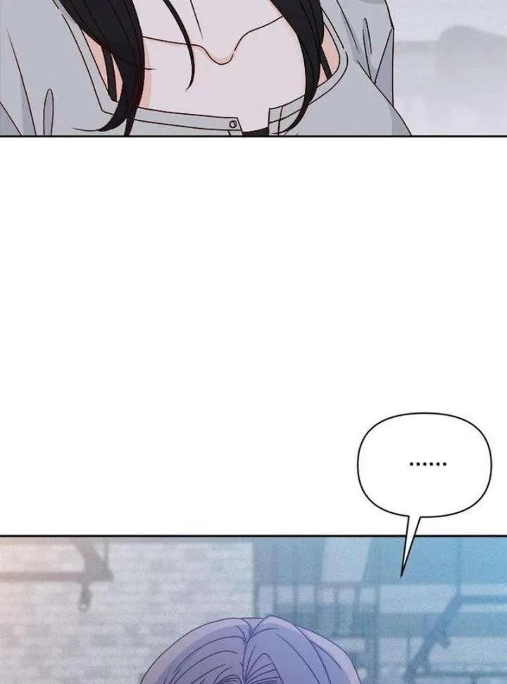 My Meddler in Love Chapter 2 page 127