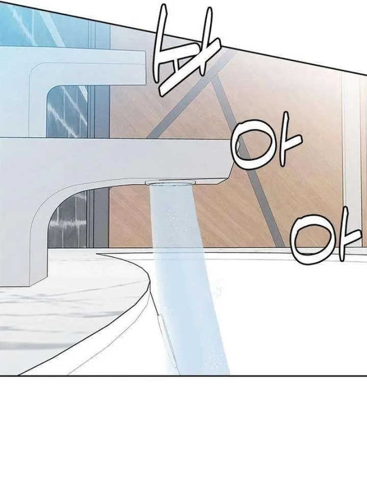 My Meddler in Love Chapter 2 page 132