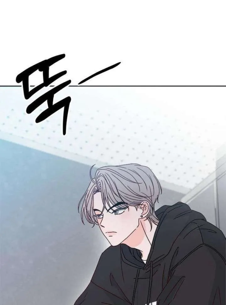 My Meddler in Love Chapter 2 page 133