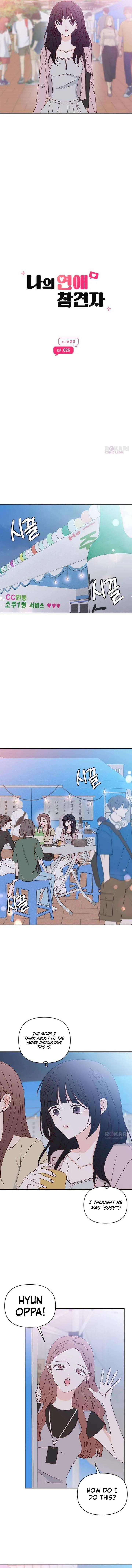 My Meddler in Love Chapter 26 page 4