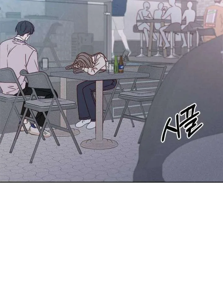 My Meddler in Love Chapter 3 page 4
