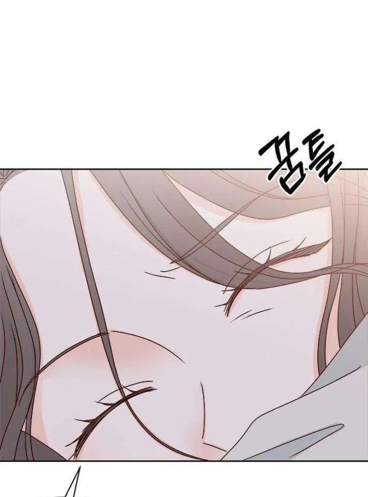 My Meddler in Love Chapter 3 page 5