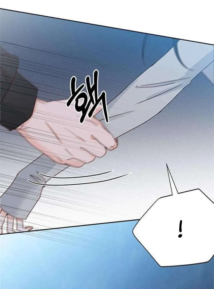 My Meddler in Love Chapter 3 page 118