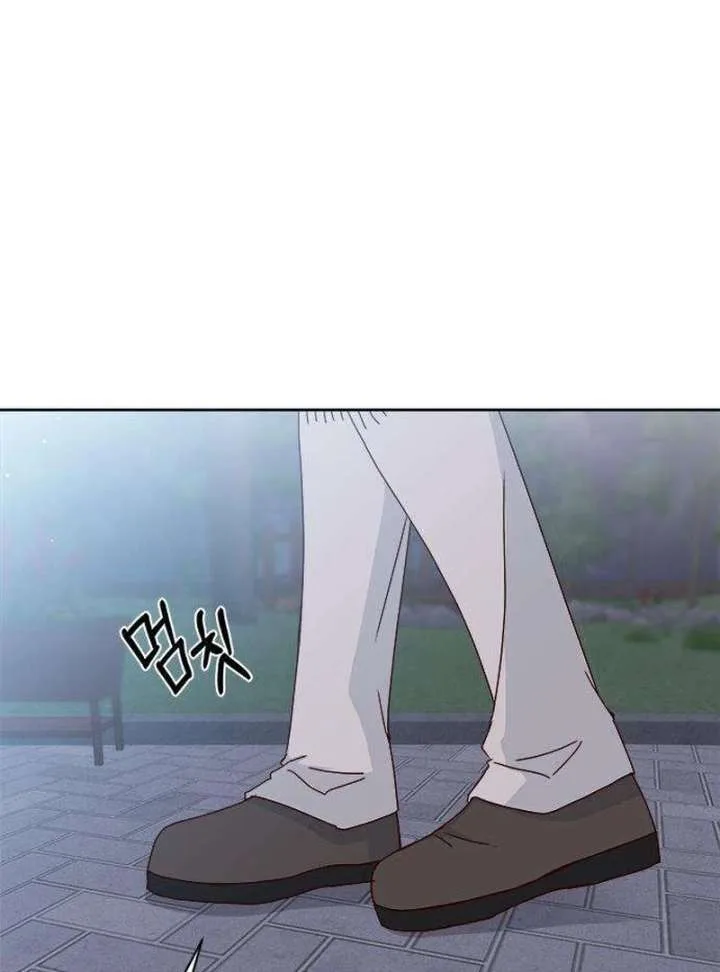 My Meddler in Love Chapter 3 page 135