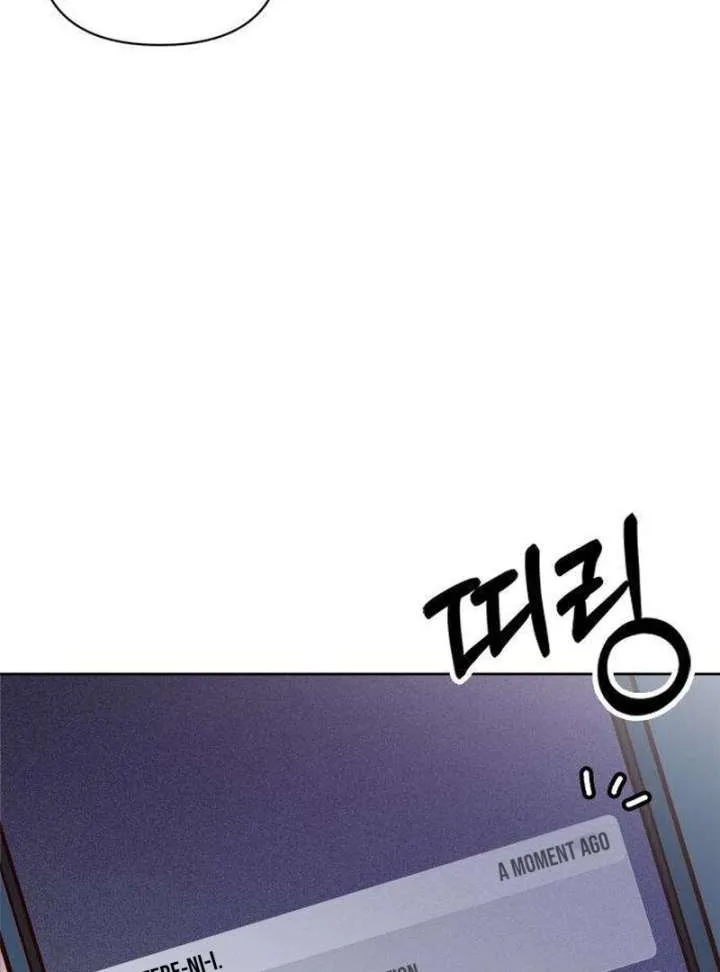 My Meddler in Love Chapter 3 page 141