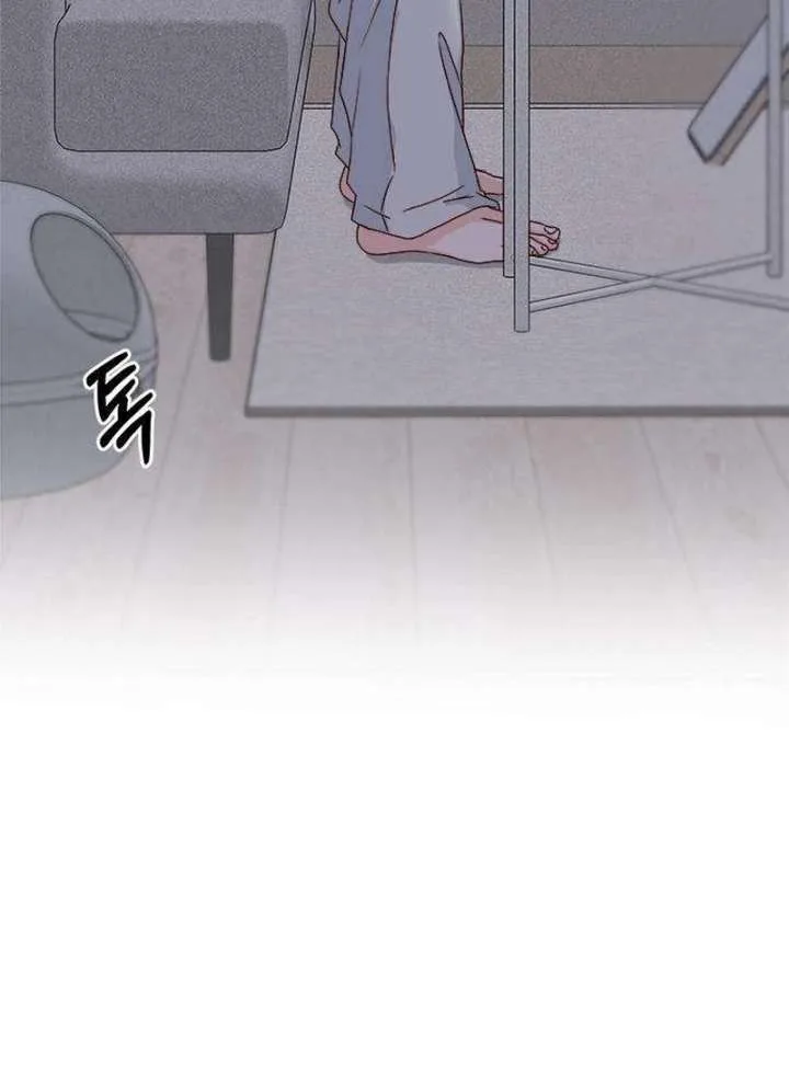 My Meddler in Love Chapter 4 page 4