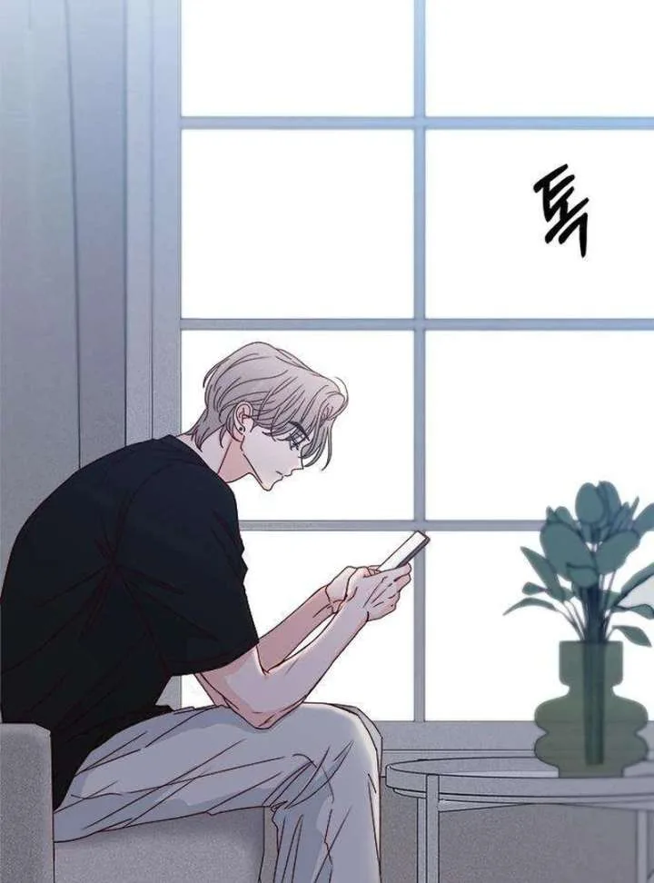 My Meddler in Love Chapter 4 page 3
