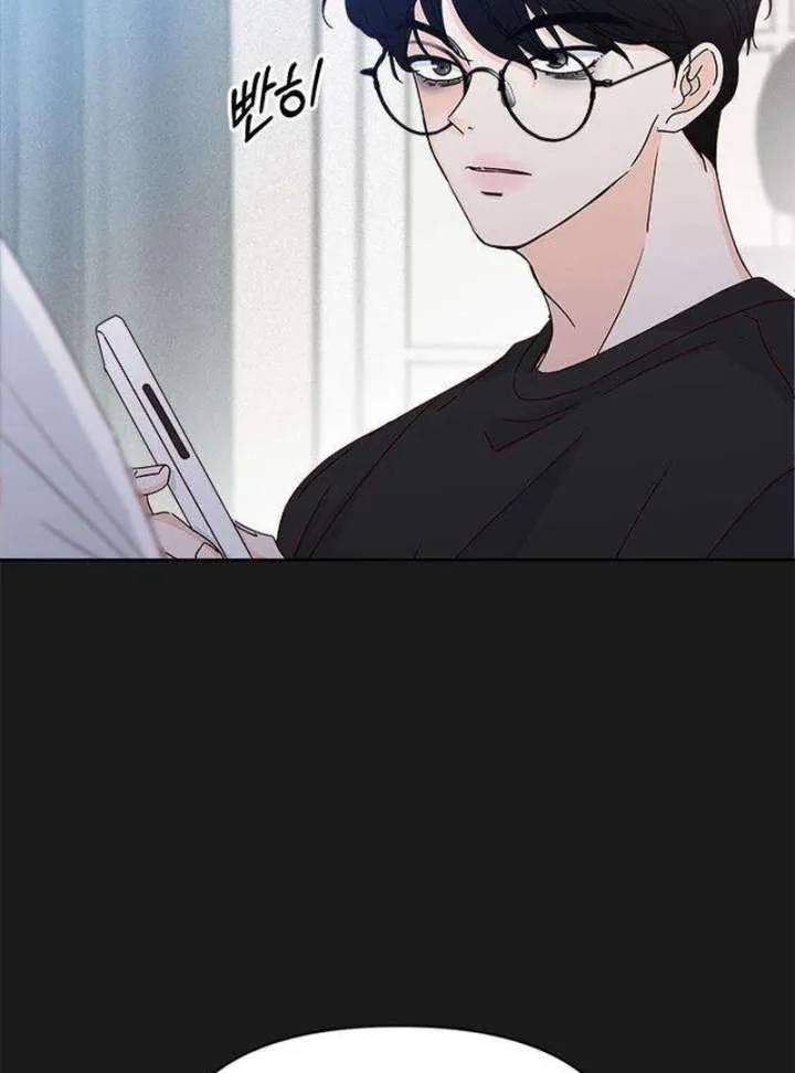 My Meddler in Love Chapter 4 page 34