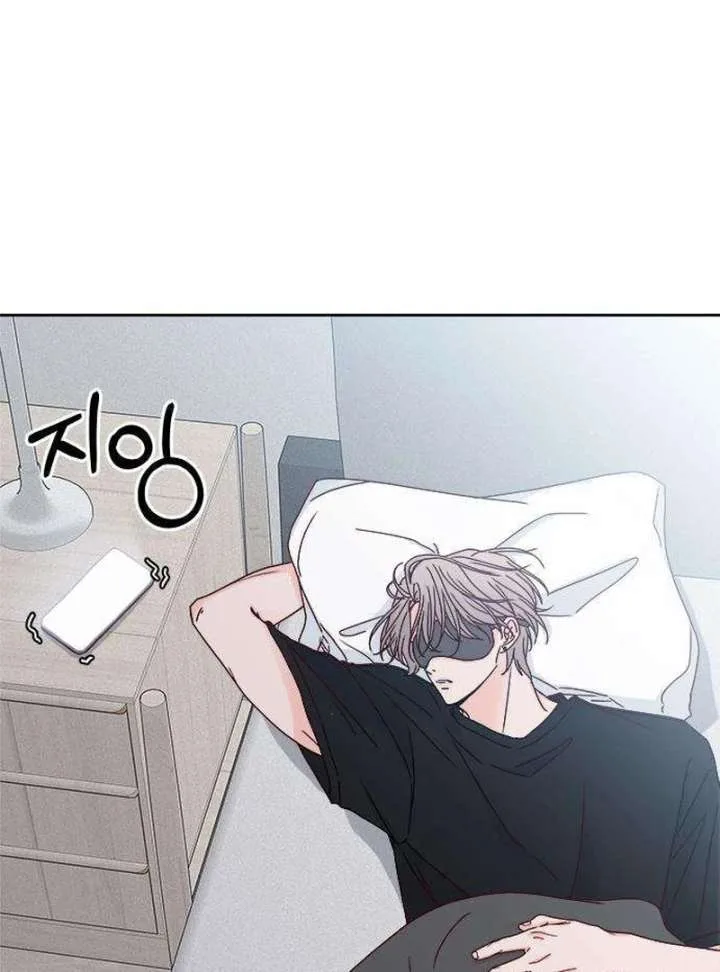 My Meddler in Love Chapter 4 page 40