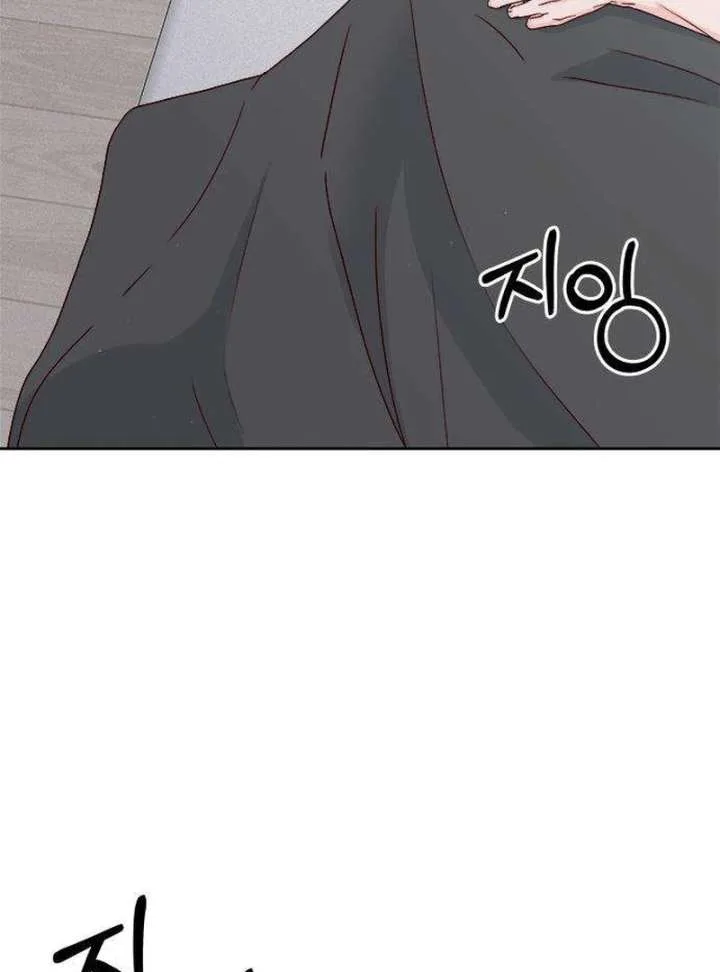 My Meddler in Love Chapter 4 page 41