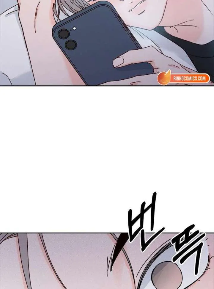 My Meddler in Love Chapter 4 page 44