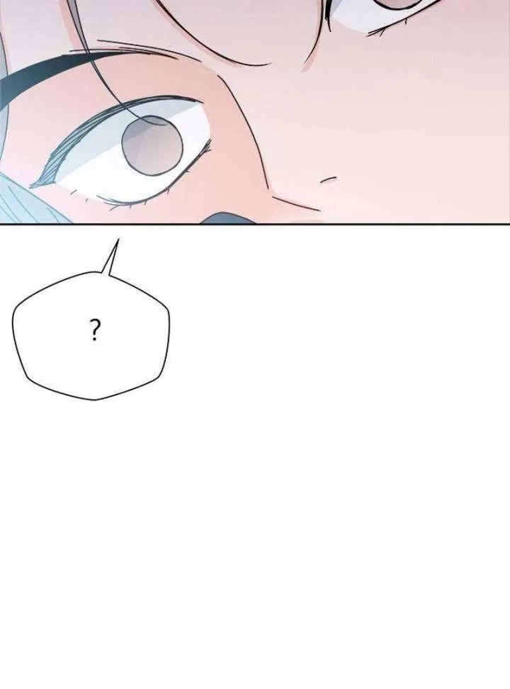 My Meddler in Love Chapter 4 page 45