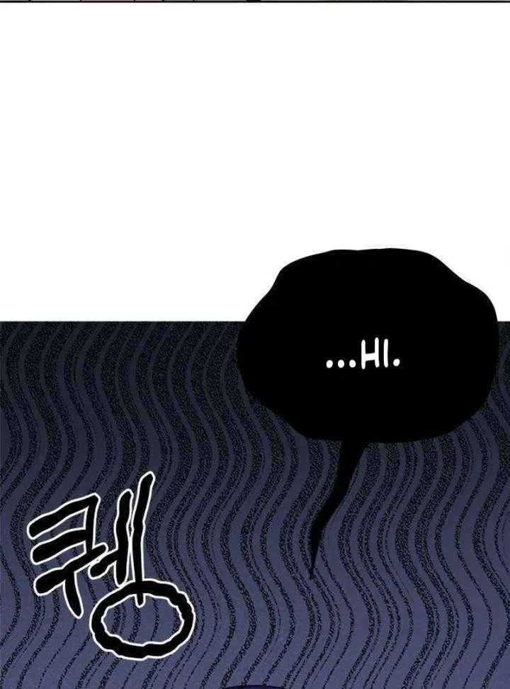 My Meddler in Love Chapter 4 page 61