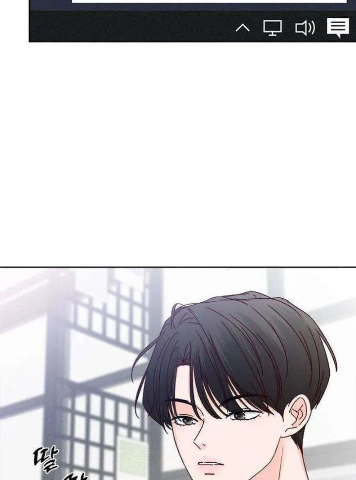My Meddler in Love Chapter 5 page 7