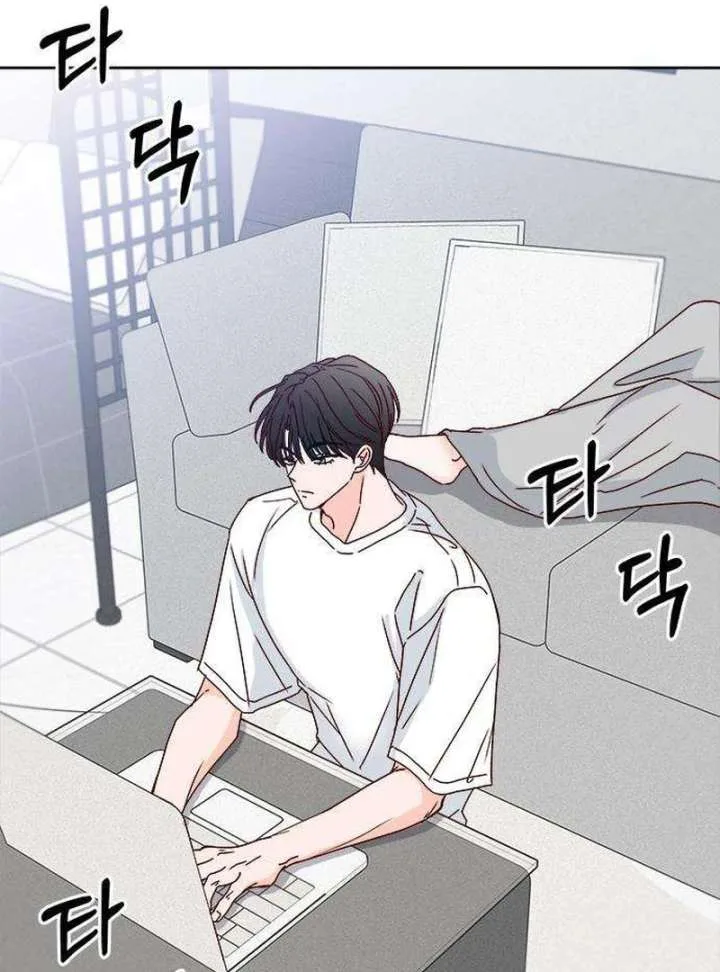 My Meddler in Love Chapter 5 page 5