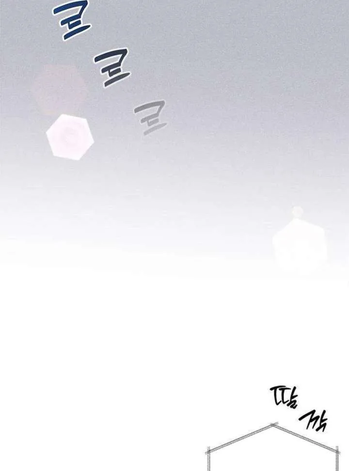 My Meddler in Love Chapter 5 page 53