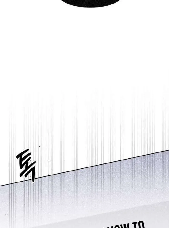 My Meddler in Love Chapter 5 page 77