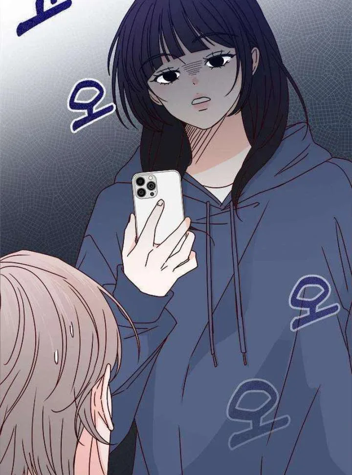 My Meddler in Love Chapter 5 page 83